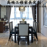 新中式餐桌椅组合 6人布艺饭桌酒店样板房创意餐椅休闲椅实木餐桌