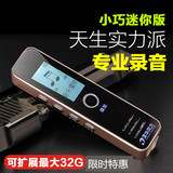 笔形mp3播放器有屏 三脚架数据充电线 日本代购MP3 录音笔