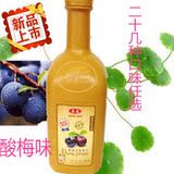【酸梅果汁】东惠果汁 大拇指食品浓缩果汁2.2kg 奶茶原料批发