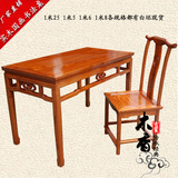 仿古典明清实木家具1米25书画桌写字书桌 画案书法桌 餐桌特价