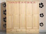 上海厂家直销环保樟新西兰松木实木家具全屋定制五门衣柜壁柜顶柜