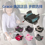正品葛莱Graco儿童汽车安全座椅 增高坐垫ISOFIX LATCH