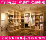 广州厂家包安装 定制衣柜 定做整体衣柜 实木夹板多层板衣柜定做