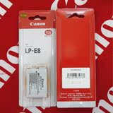 CANON佳能LP-E8原装电池EOS 550D 600D 650D 700D单反相机