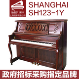 上海牌钢琴SH-123-1Y 民族品牌 政府采购指定品牌 初学演奏考级