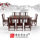 红木方桌老挝大红酸枝交趾黄檀中式官帽椅餐桌9件套 古典家具组合