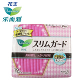 【天猫超市】日本进口 花王乐而雅卫生巾19/片零触感特薄长时间