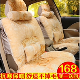 包邮特价冬季新款毛绒汽车坐垫全包毛垫通用座垫套小轿车棉垫加厚