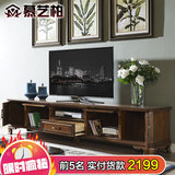 慕艺柏美式实木电视柜客厅美式乡村电视机柜地柜组合家具M5133