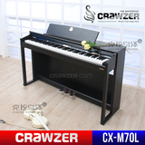 新品CX-M70L克拉乌泽CRAWZER数码钢琴