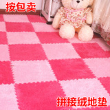 eva宝宝爬行垫儿童拼图泡沫地垫60x60拼接铺地板垫子大号地毯床边