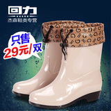 上海回力加绒雨鞋女士防水鞋短中筒雨靴韩国时尚防滑胶鞋学生套鞋