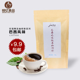 巴西风味咖啡粉 进口新鲜生豆烘焙无糖咖啡 现磨纯黑咖啡粉 128g