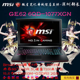 MSI/微星 GE62 6QD-1077XCN六代I7+GTX960M+D4内存游戏笔记本电脑