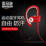 亚马逊Beats Powerbeats2 Wireless耳机 挂耳式 无线 蓝牙耳机