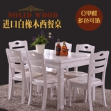 实木餐桌椅组合6人4人橡木白色吃饭桌小户型长方形西餐桌橡木餐桌