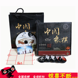 中国象棋40-70MM 特大号加重型 亚克力材质 方木盒装+教材