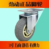 小推车轮子静音脚轮重型 万向轮 拖车小车轮子车轮橡胶轮3/4/5寸