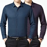 中年衬衣秋季商务商务绅士2016衬衫长袖品牌男装常规男士新款处理