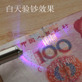 迷你便携式验钞机手电筒二合一紫光验钞笔银光灯验钞灯小型智能