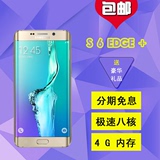二手Samsung/三星 SM-G9280 s6 edge + plusG928PV电信移动4G手机