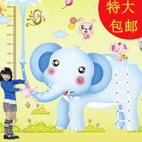 可移除墙贴画特大卡通动物幼儿园教室装饰儿童房宝宝身高贴纸大象