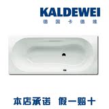 德国卡德维KALDEWEI浴缸956 160*70*43CM钢板搪瓷 运费买家到付