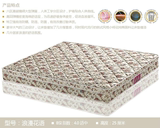 品牌床垫 天然椰棕厂家直销一面软一面硬席梦思1.5米1.8米床垫