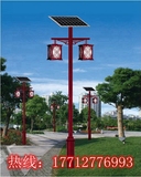 3米 3.5米 4米 太阳能 庭院灯 小区 景观 节能 防水 户外道路灯