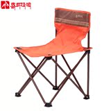 喜马拉雅户外折叠椅便携沙滩椅野餐桌椅套装自驾游钓鱼写生露营椅