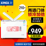 XINGX/星星 BD/BC-210HEC 小冰柜家用冷柜小型商用单温卧式冷藏柜