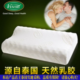 泰国正品进口Ventry泰国乳胶枕头纯天然高低按摩颗粒枕有助于睡眠