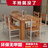 简约现代餐桌椅组合长方形饭桌户型钢化玻璃饭店家用组装经济型