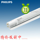 飞利浦LED灯管T8格栅灯支架LED日光灯管0.6米1.2米灯带9W18W