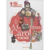 经典漫画英语•圣诞颂歌(双语版)(13) (英)Charles Dickens；洋洋