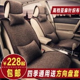 夏季新款汽车座套专用于马自达现代大众本田别克四季通用全包坐垫