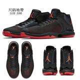 乔丹篮球鞋Air Jordan Super.Fly 4 POX格里芬4 加强版844122-012