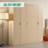 [ 全新 ] 全友家私现代简约卧室木质五门衣柜