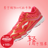 李宁女鞋跑步鞋夏季超轻12代轻便透气网面减震运动鞋跑鞋ARBK008