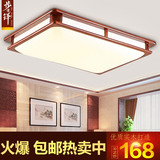 客厅灯具中式吸顶灯长方形卧室餐厅灯实木艺LED亚克力现代大厅灯