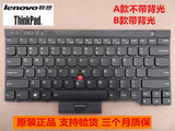 原装联想 Thinkpad T430 T430I T430S L430 X230 IBM 笔记本键盘