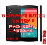 LG Nexus 5 Google/Nexus 5 谷歌N5 5儿子骁龙四核4G大屏手机包邮