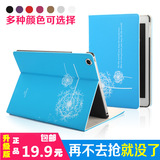 特价苹果平板air1/2保护套iPad3456壳mini23皮套防摔包邮中国风潮