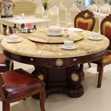 欧式餐桌天然黑龙玉大理石圆桌实木餐桌椅组合美式圆形餐桌饭桌子