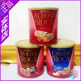 香港代购美国原装Roca乐家杏仁糖礼盒装284g*4罐 3种口味年货零食