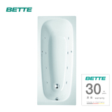 德国BETTE浴缸FORM系列3800进口嵌入式钢板浴缸带水力按摩系统