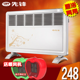 [转卖*9成新]先锋取暖器 电暖气暖风机 DF1117电暖器壁挂家用