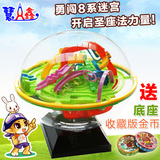慧鑫 洛克王国8系魔幻迷宫球 3d立体幻智球走珠飞碟儿童礼品玩具