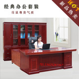打折促销办公桌老板桌大班台时尚简约实木办公桌椅电脑桌办公桌子