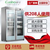 Canbo/康宝 GPR700A-3商用消毒柜酒店用餐具大容量双门立式碗柜